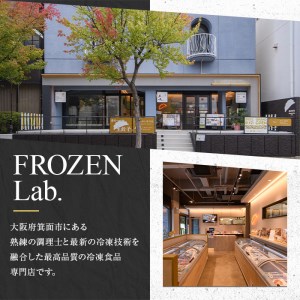 ブラックちゃあはん(4人前) ふるさと納税 箕面市 特産品 簡単 冷凍食品 冷凍 簡単調理 お手軽 インスタント 本格 こだわり スパイス ニンニク チャーハン 炒飯 中華 煮豚【m31-06】【FR