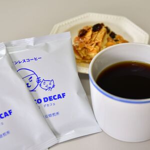 デカフェ メキシコ カフェインレス ドリップバッグコーヒー 10袋 山田珈琲豆焙煎所 | 埼玉県 所沢市  コーヒー 珈琲 焙煎 ドリップバッグ アウトドア カフェインレス 所沢