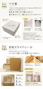 40幅2段 ナチュラル チェスト タンス 国産 大川家具 完成品 おしゃれ