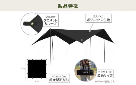 【DOD】チーズタープM（TT10-739-BK） - 張り方自由自在の超大型ポリコットンタープ