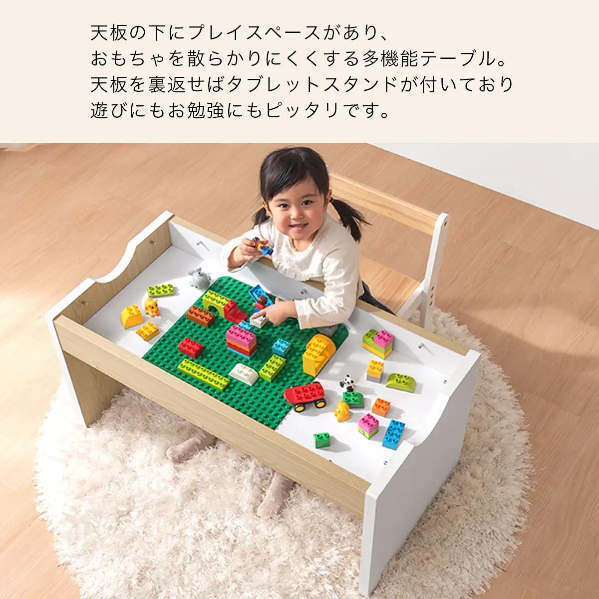 【完成品＋設置付き】キッズテーブル（ホワイト×ナチュラル）キッズテーブル 机 子供用 多機能 2歳 3歳 から 約 幅90cm 奥行45cm 大きめ レゴ ブロック 収納 テーブル 子供 木製 子供机