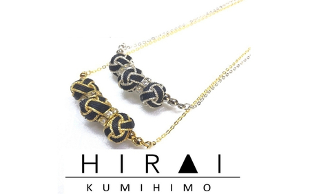 組紐ネックレスミニ小田巻3個黒金【hrkz0020-1】