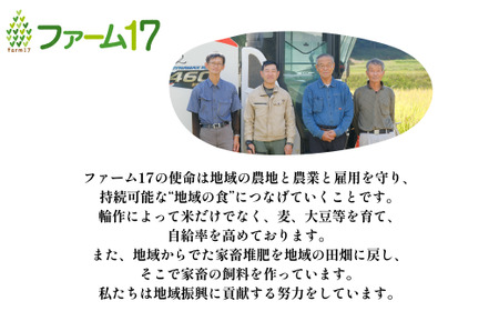 令和7年産 宇部市小野『大山産米』　精米10kg ヒカリ新世紀 コシヒカリ