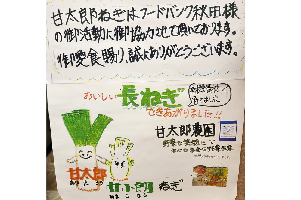甘太郎ねぎ 約5kg（1箱30本入り）