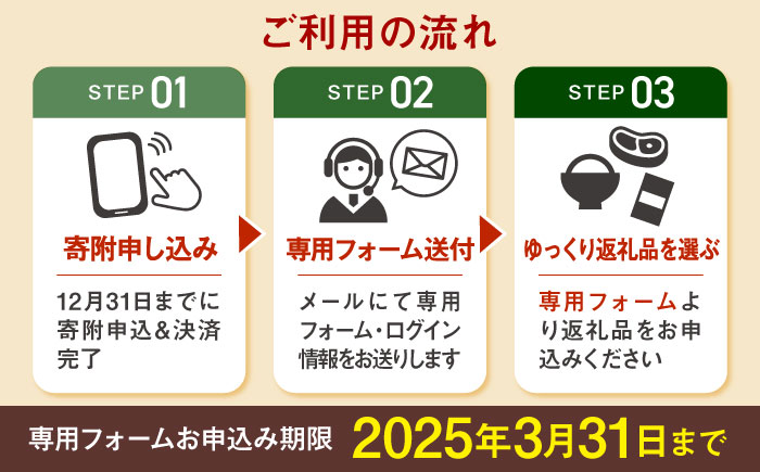【あとから選べる】白石町ふるさとギフト 10万円分 / あとから寄附 あとからギフト あとからセレクト 選べる寄付 選べるギフト 寄附 10万円 100000円 肉 米 海苔 [IZY017]