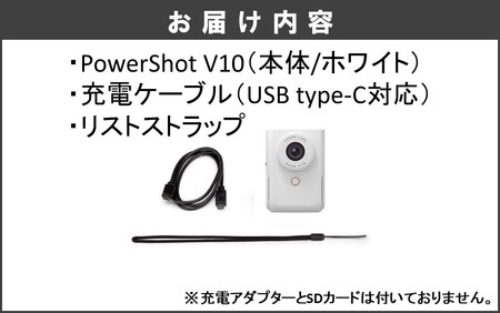 【Canon】 キヤノン Vlog カメラ PowerShot V10 本体のみ ホワイト キャノン 動画 旅行_0044C