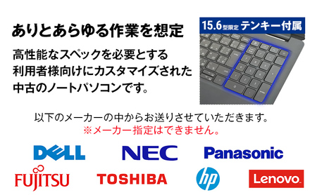YTS ノートパソコン Professional Edition 15.6型 パソコン ブラック プロフェッショナルモデル ビジネス カスタム Windows11 WPS Office メモリ 16G