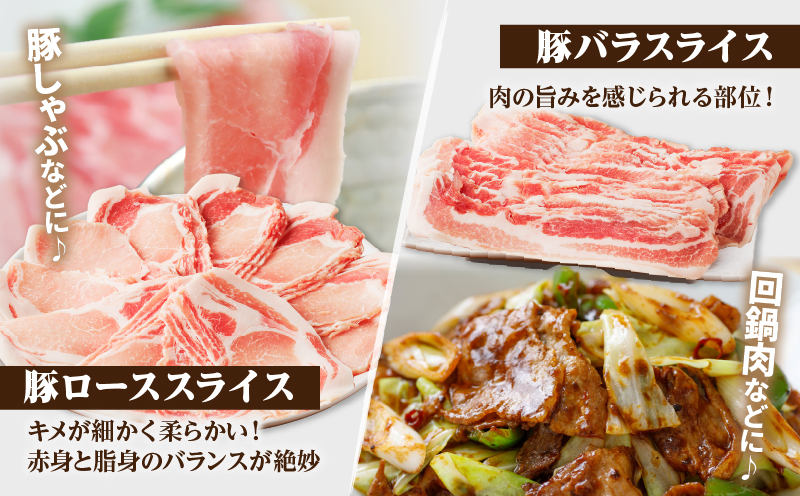 【2週間以内発送】≪宮崎県産≫豚肉6種＼てげスゲーセット／合計2kg 肉 豚 豚肉 おかず 国産_T009-030-2W【人気 ギフト 食品 お肉 しゃぶしゃぶ 贈り物 お土産 送料無料 プレゼント】