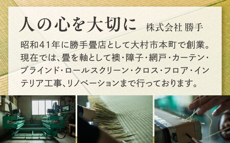 畳屋さんが作った！畳まくら「うたた寝おぎん」 / 寝具 畳 まくら /　大村市 / 株式会社勝手[ACZJ005]