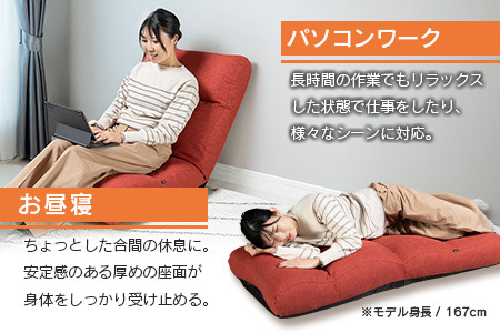 ■西日本配送限定■ 座椅子 イス インテリア 家具 環境にやさしい座椅子 カブール (ウォームレッド) 国産 送料無料 人気の座イス_NI040_007W