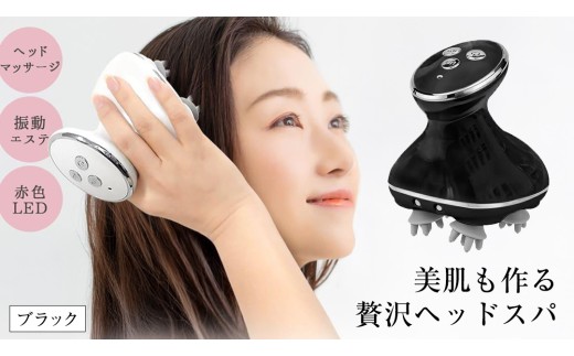 頭皮マッサージャー ブラック ヘッドマッサージ 頭皮マッサージ リフトケア 頭皮ケア 頭皮エステ 電動頭皮ブラシ USB充電 ブラシ 防水 充電式 頭 顔 全身 男女兼用 美容家電