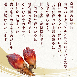 ほや尽くし お試し 5点セット ほや ほや ほや ほや ほや ほや ほや ほや塩辛 お刺身ほや へそほや 殻付き蒸しほや 蒸しへそほや