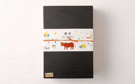 あか牛 メンチカツ 12個入り（約100g/個）【磯鴫之庄】[AYDH003]