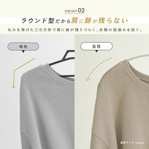 滑らないハンガー〈アットライズ〉 バー無 固定フック 5本セット（ホワイト） 大人サイズ