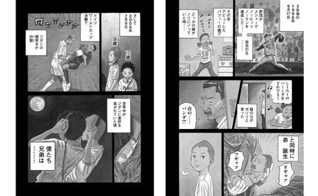 漫画 宇宙兄弟 1～45巻 漫画