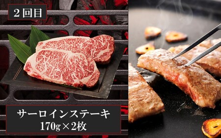 2314R_毎月お届け！豊後牛お楽しみ3ヵ月間定期便/計3回