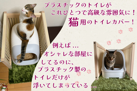 CB001 にゃんがーど Blind M