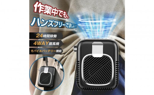 腰かけ 扇風機  ブラック