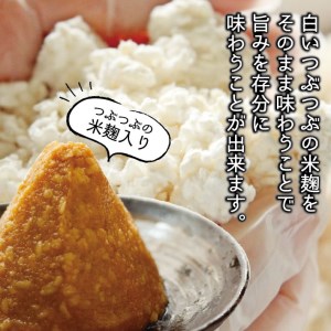 SZ0112　米味噌　700g×2袋(計1.4kg)