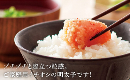 【徳用！お家で楽しむ博多の味】うちのめんたい 切子込 400g＜やまや＞那珂川市 明太子 めんたいこ めんたい 辛子明太子 家庭用 切子 切れ子 9000 9000円 [GAK001]