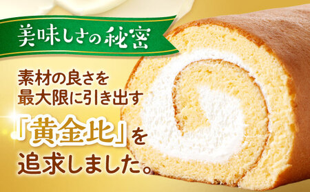 訳あり 生ロールケーキ 2本 CAM043 ロール