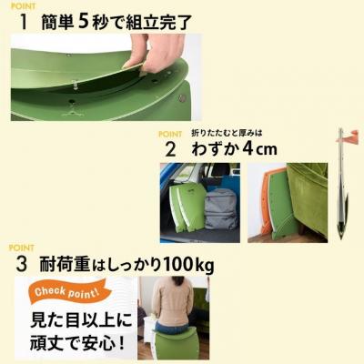 ふるさと納税 関市 折りたたみイス PATATTO350+ ネイビー色 パタット アウトドア キャンプ 災害 レジャー |  | 02