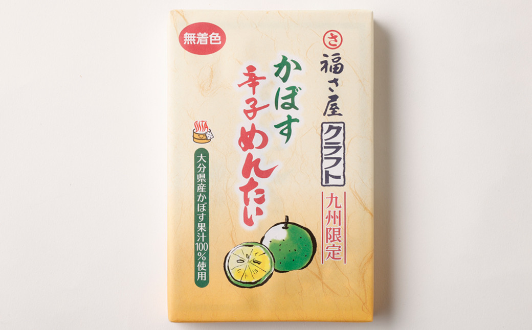127-619 かぼす 辛子めんたい （90g×3箱） 明太子 コラボ カボス 大分県 豊後大野市