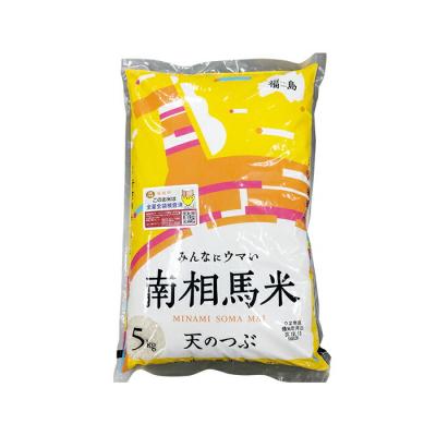 ふるさと納税 南相馬市 【先行予約】白米 5kg 天のつぶ 令和7年産 | 精米コメ ごはん ふくしま未来農協 |  | 01