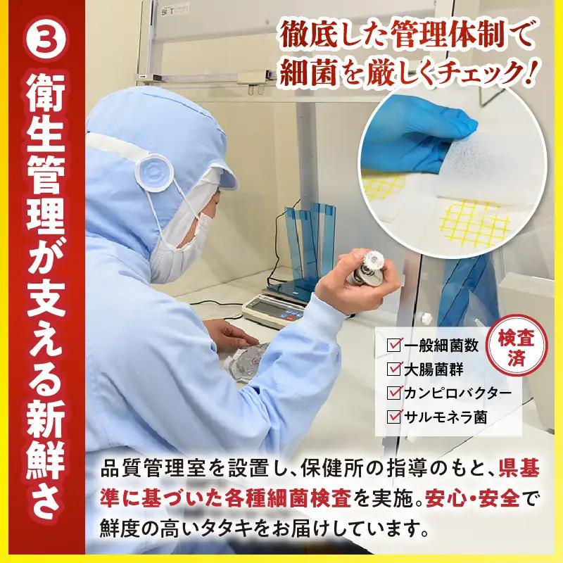 国産親鳥 タタキセット お試しセット【約500g】_b0989_it_may