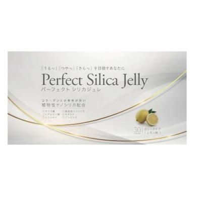 ふるさと納税 大牟田市 パーフェクトシリカジュレ　30包