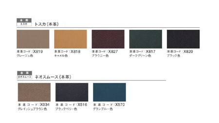 [カリモク家具] スツール (本革張りソファ A専用)【ZT7306】[0520]