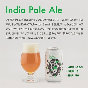 【定期便3カ月】サスティナブル・クラフトビール　飲み比べ3種　6本セット お酒 クラフトビール ギフト おうち時間 グランピング キャンプ プレゼント 地ビール 神奈川県 海老名市 送料無料