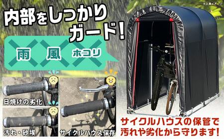 《張替用:天幕》サイクルハウス2台用 BK(ブラック)_AC-J403_(都城市) サイクルハウス 2台用 専用替幕 張替幕 ターポリンシート ブラック 組立式 組立説明書付 収納 便利 耐久性 AI