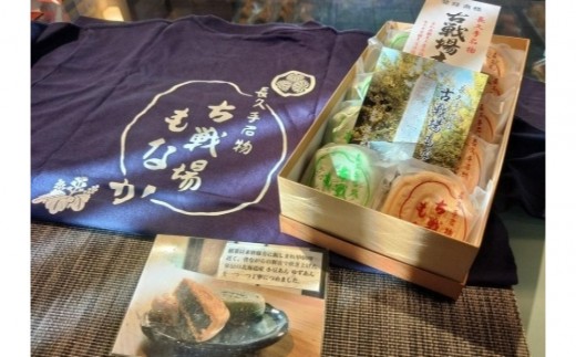 【Tシャツサイズ:M】創業60年老舗和菓子店の最中Tシャツと古戦場もなか10個［ 創業60年 老舗 和菓子 古戦場もなか 最中 もなか つぶ餡 ゆず餡 お菓子 和スイーツ 人気 おすすめ ギフト プレゼント お取り寄せ 通販 送料無料 ふるさと納税 ］