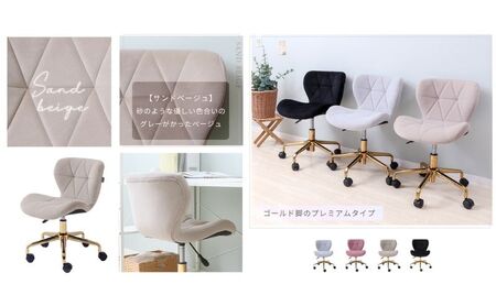 デスクチェア PANNA-premium-(パンナ プレミアム) ライトグレー