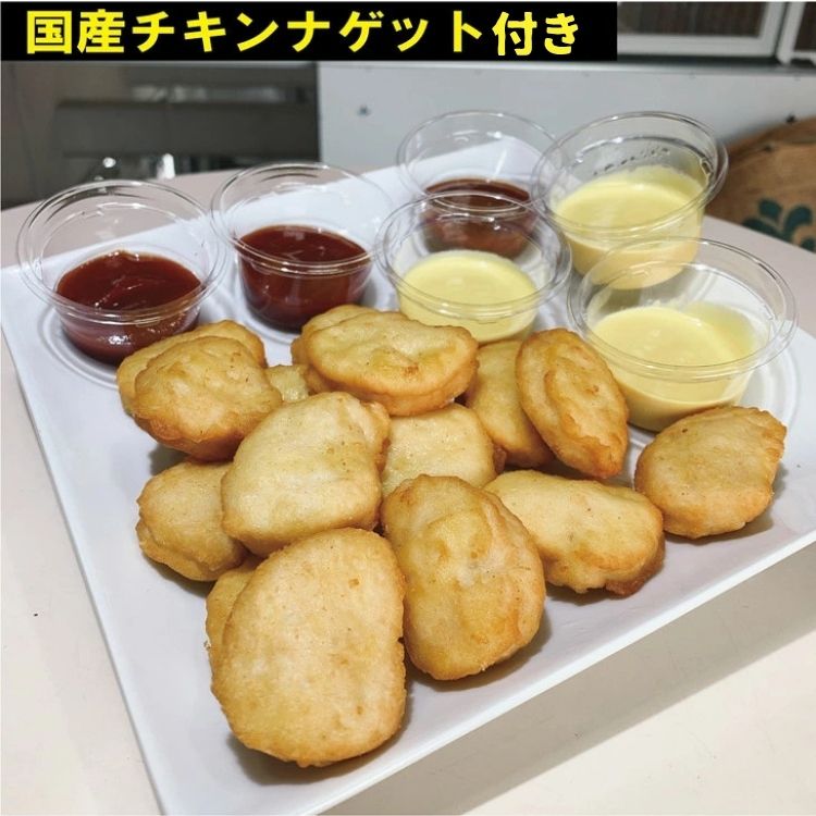 ＜京都ダイコクバーガー＞ハンバーガーEセット『 カマンベールチーズ をごろっと挟んだビーフ100％の ダブルチーズバーガー 』を含むグルメバーガー3個セット※チキンナゲット付き