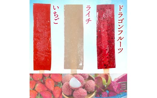 葛切りアイス 果実の雫 9個 葛アイス アイス 葛切りアイスバー アイスクリーム 健康 ダイエット 低カロリー お試し おためし いちご ライチ ドラゴンフルーツ スイーツ 果物 お菓子 おかし おや