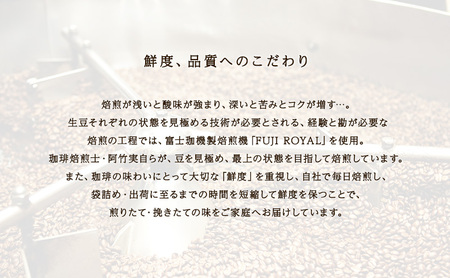 富士珈琲 5種から選べる オリジナルブレンドコーヒー 【 粉 2種セット】 ( 200g×2種 / 計400g ) ｜選べる種類 2種組み合わせ オリジナルブレンド コーヒー 珈琲 ギフト ブレンド 