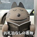 【ふるさと納税】青森県 三戸町 ふるさと応援寄附金（お礼品なし）1000円 ※寄附のみ