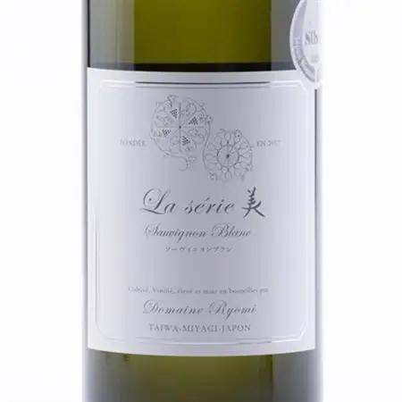 ラセリー美 ソーヴィニヨンブラン 750ml×1本【1599866】