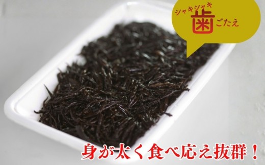 希少（レア）！ふっくらやわらかい淡路島産 長ひじき35ｇ×10袋