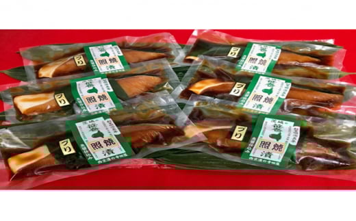 
            【完全受注・月10セット限定】寺田屋の笹巻【極】ぶり照焼6パックセット
          