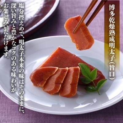 ふるさと納税 新宮町 博多乾燥熟成明太子(旨口・辛口)セット.ZI352 |  | 01