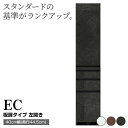 【ふるさと納税】食器棚 カップボード 組立設置 ECB-S400KL [No.568] ／ 家具 インテリア 岐阜県