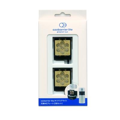 ふるさと納税 小坂町 低濃度オゾン発生器「オゾバリア/ozobarrier」ライト(据置型)セット　交換用MGプレート付属 |  | 02