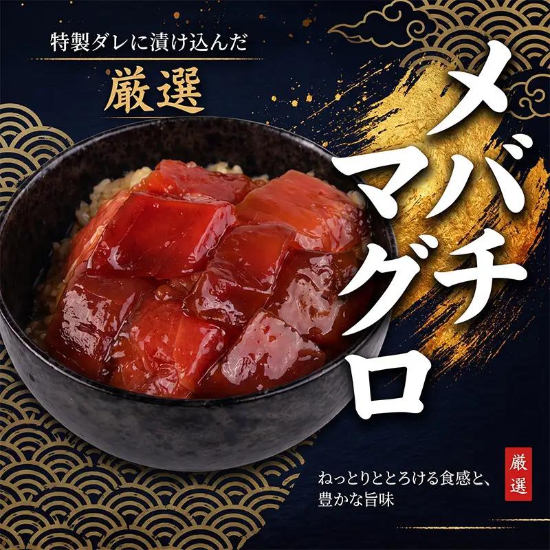 タカシン水産の海鮮漬け丼(5種)80g×6パック入 酒の肴に海鮮丼に茶漬けに飯ともに【tk210】
