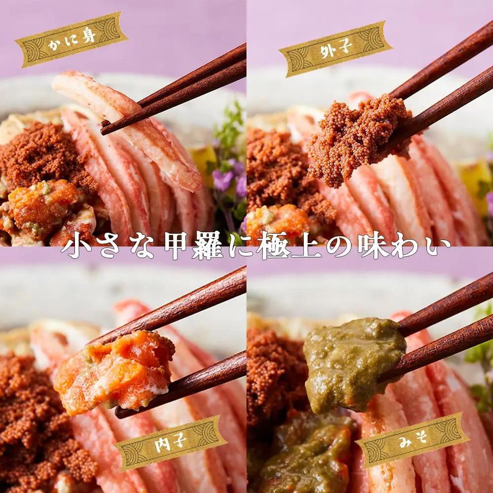 【2026年 予約受付】【訳あり】金沢港より直送！ボイル 香箱ガニ 3杯セット 2026年発送 香箱かに 蟹