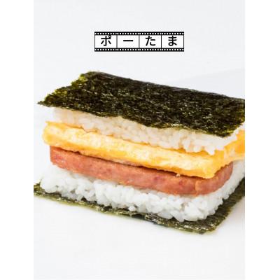 ふるさと納税 高松市 おにまろ　ポーたまAセット(ポーたま6個) |  | 01