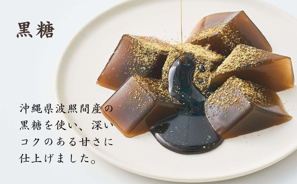 【文の助茶屋】おうち甘味　わらび餅4種セット（和三盆・抹茶・ほうじ茶・黒糖）｜京都 老舗 和菓子 人気スイーツ［ 甘味食べ比べ 上品  おやつ お菓子 抹茶スイーツ 人気 おすすめ ギフト プレゼント