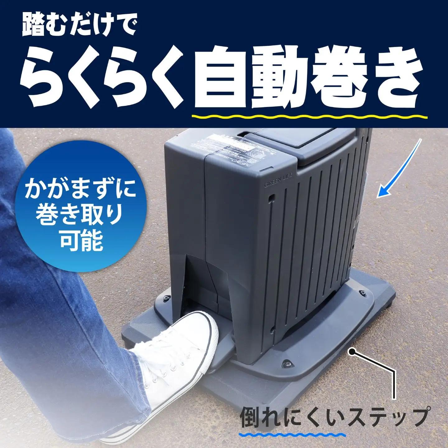 洗車ホースリール G-AutoSPLASH 台座付 10m ブラック×アッシュグレー 自動巻き グリーンライフ